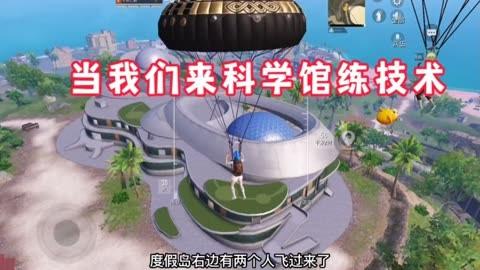 和平精英【初夏内核】辅助