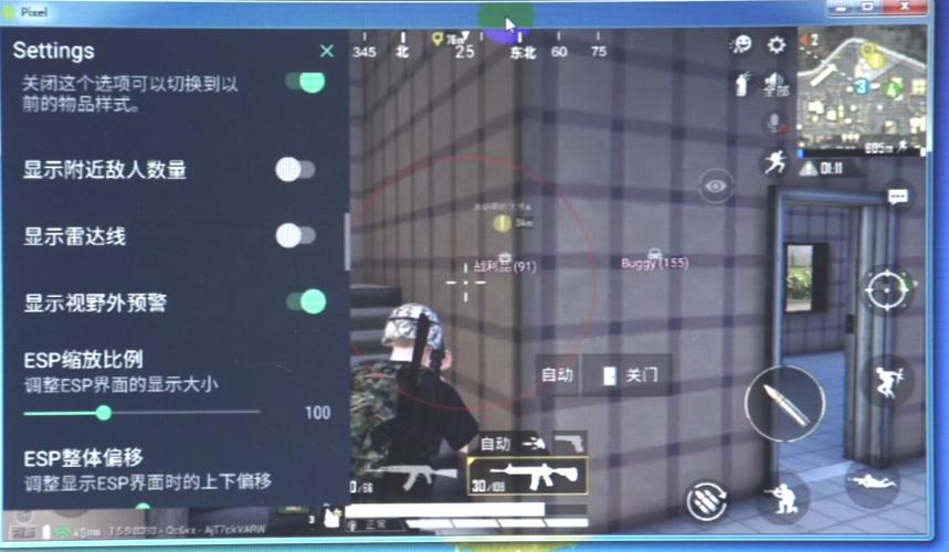和平精英模拟器《ACE》内部辅助上架