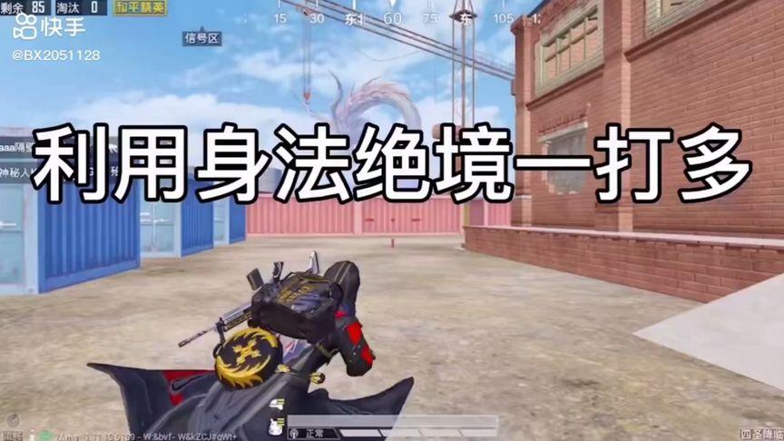 和平精英辅助【恶魔之眼直装V3.0】透视绘制 骨骼显示 物资显示 雷达预警 触摸自瞄 开火自瞄 开镜自瞄