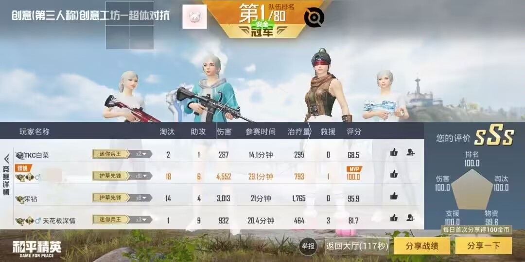 和平精英辅助【恶魔之眼直装V3.0】透视绘制 骨骼显示 物资显示 雷达预警 触摸自瞄 开火自瞄 开镜自瞄