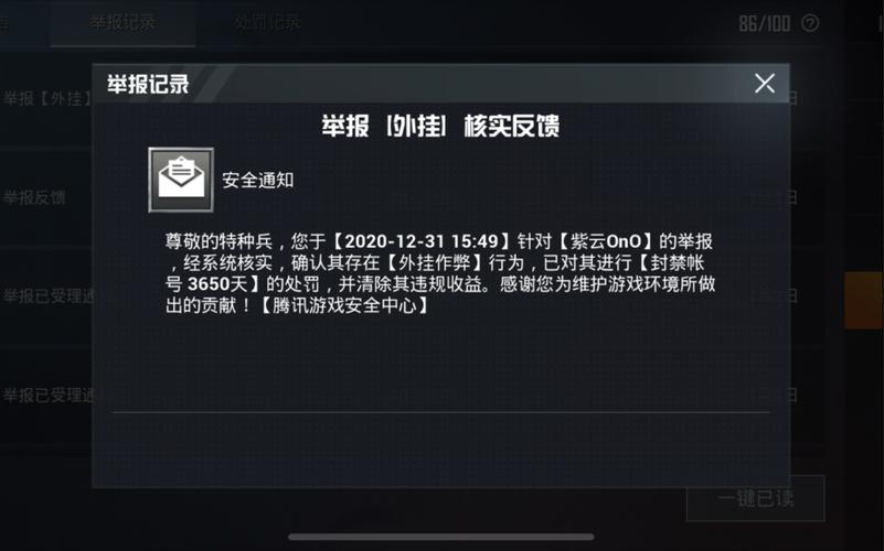 和平精英如何利用和平精英辅助提高自己的技术