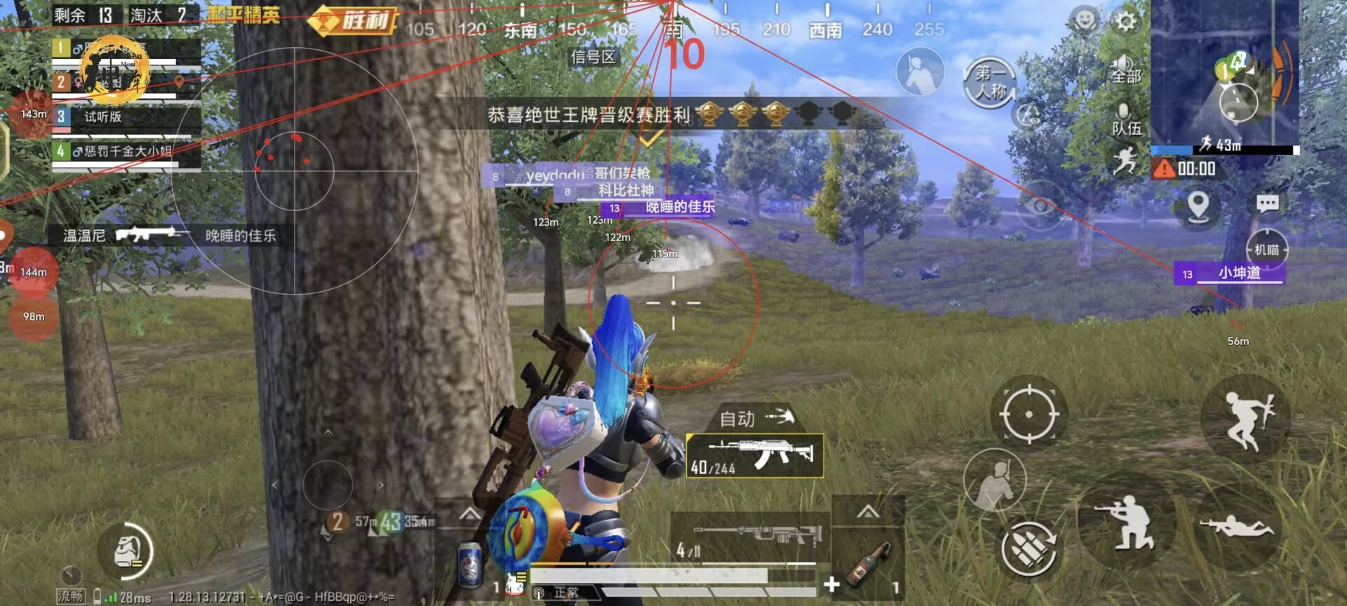 和平精英【初夏内核】辅助