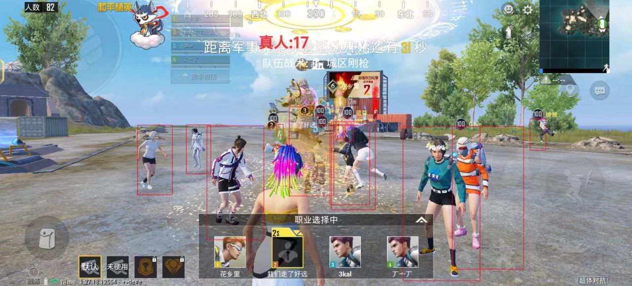 和平精英IOS免越狱辅助【九世】巨魔安装 独家UI 透视自瞄绘制