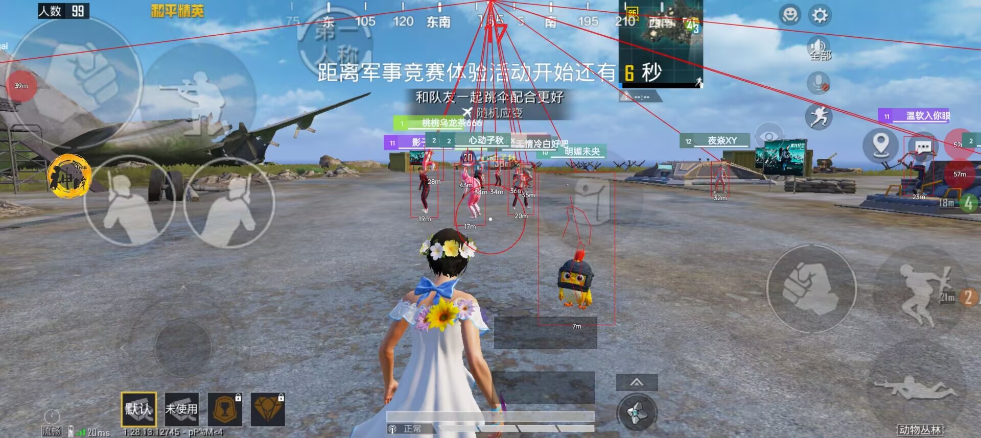 和平精英IOS免越狱辅助【九世】巨魔安装 独家UI 透视自瞄绘制