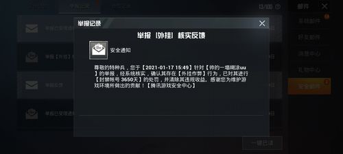 和平精英辅助【先行者直装V1.5】车辆透视 触摸自瞄 透视绘制 掩体漏击 人物美化