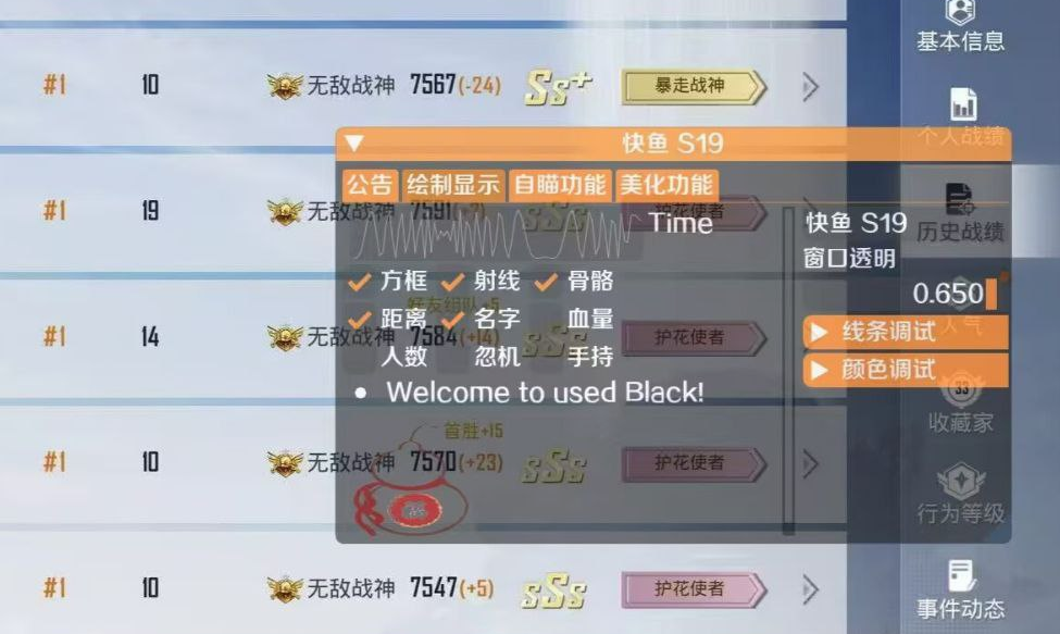 和平精英内核辅助【ADC手搓内核】无后座力 人物穿墙 人物加速 人物飞天 锁头自瞄
