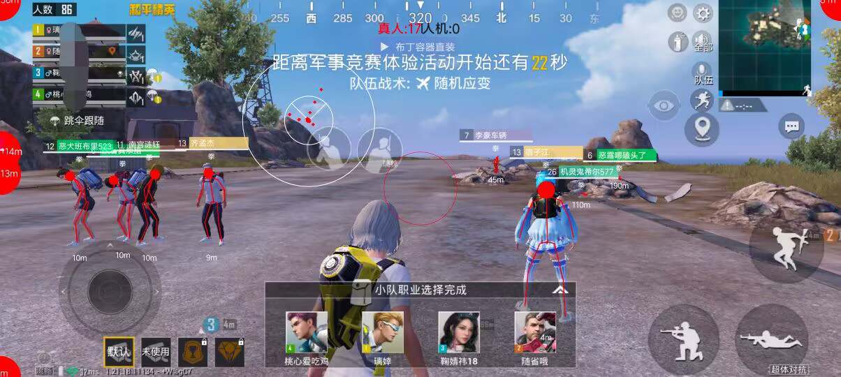 和平精英内核辅助【ADC手搓内核】无后座力 人物穿墙 人物加速 人物飞天 锁头自瞄