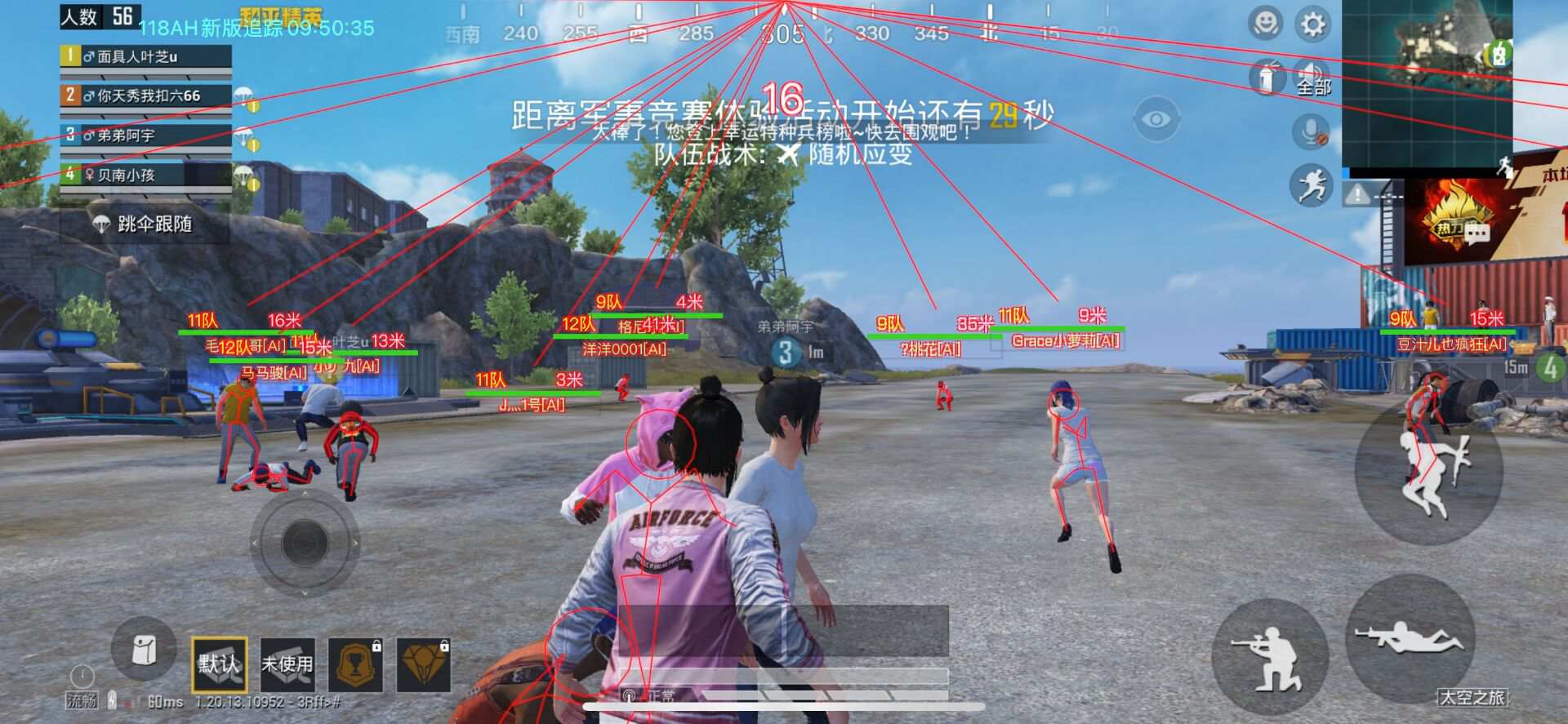 和平精英辅助【哈士奇容器直装V3.6稳定版】全图人物透视 主播无后座 开枪防抖动 皮肤美化 欧布变色  紫色螳螂 触摸自瞄 自瞄范围