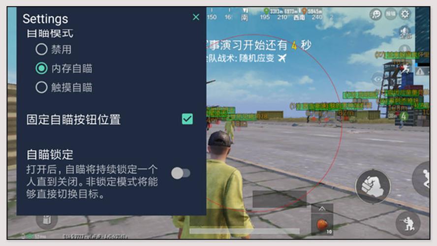和平精英最新插件辅助【呵呵】上市 支持射速增加4倍功能