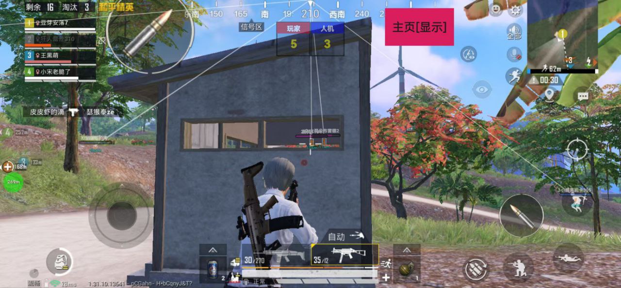 和平精英辅助【快鱼S一体直装】🔥全图透视 🔥锁死自瞄 🔥人物美化 🔥人物方框 🔥人物射线 🔥人物骨骼 🔥人物昵称 🔥人物距离 🔥人物血量