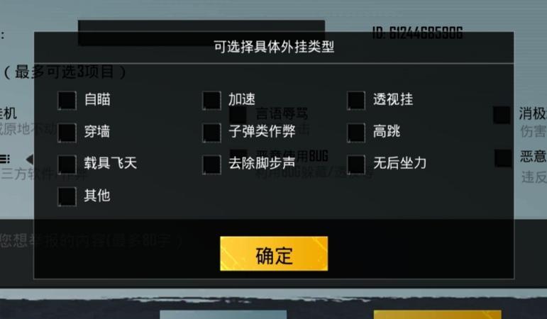 和平精英辅助【网易云容器直装】🔥可选择触摸范围🔥可选择触摸部位 🔥可调节压枪力度🔥可调节平滑力度🔥可调节子弹速度