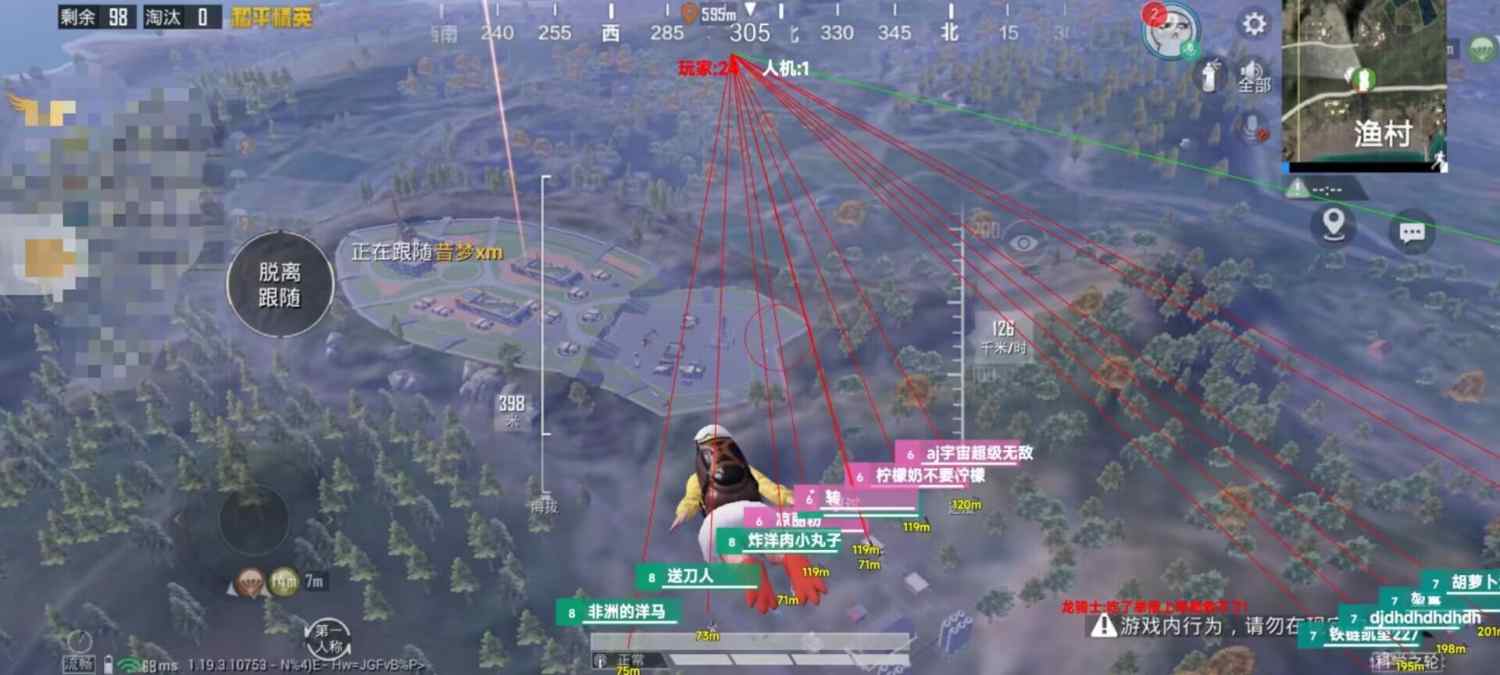 和平精英辅助【保时捷直装V6.5稳定版】无后防抖 全屏自瞄 范围伤害 子弹追踪 空投透视