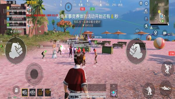 和平精英模拟器辅助【三体】支持腾讯模拟器电脑使用