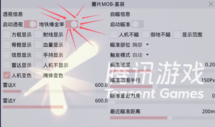 和平精英紫色的标是什么