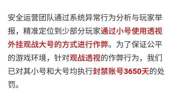 和平精英辅助【黑鲨直装】方框透视 无后自瞄 加速穿墙 雷达绘制  视角扩大 空投透视 人物射线 准星聚点