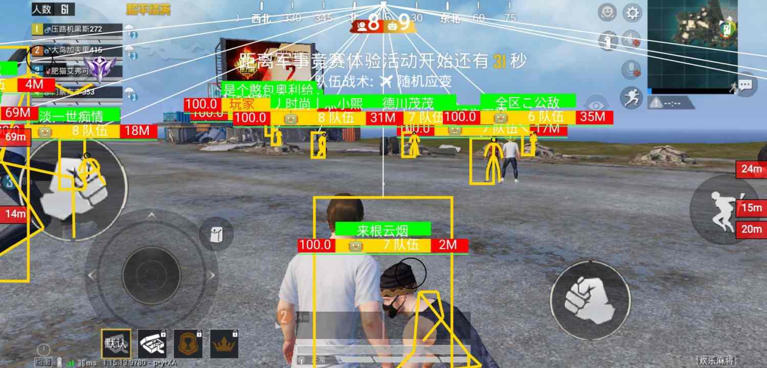 和平精英98k耀虎外挂