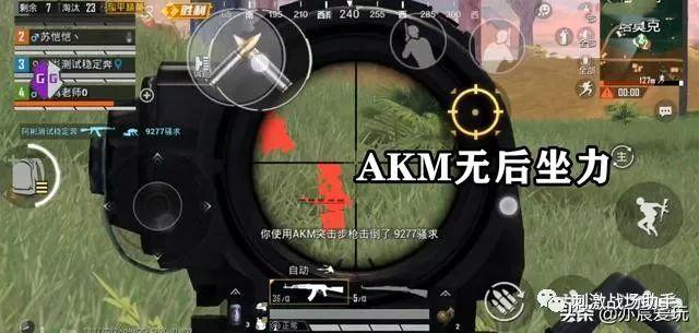 和平精英「山猫」模拟器辅助