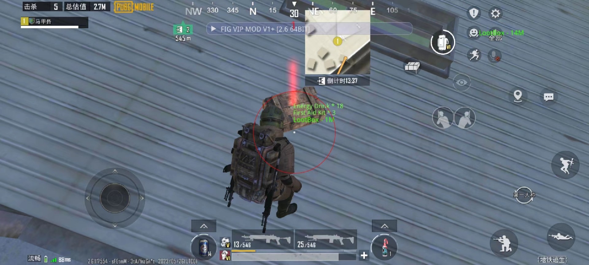 和平精英模拟器高清版辅助【年货】稳定防封 无后坐力 人物透视 射线方框 锁死自瞄 人数距离 高清绘制 子弹追踪