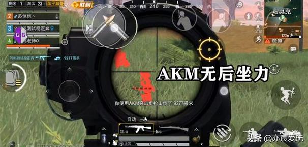 和平精英游戏运营商对待和平精英辅助的反作弊