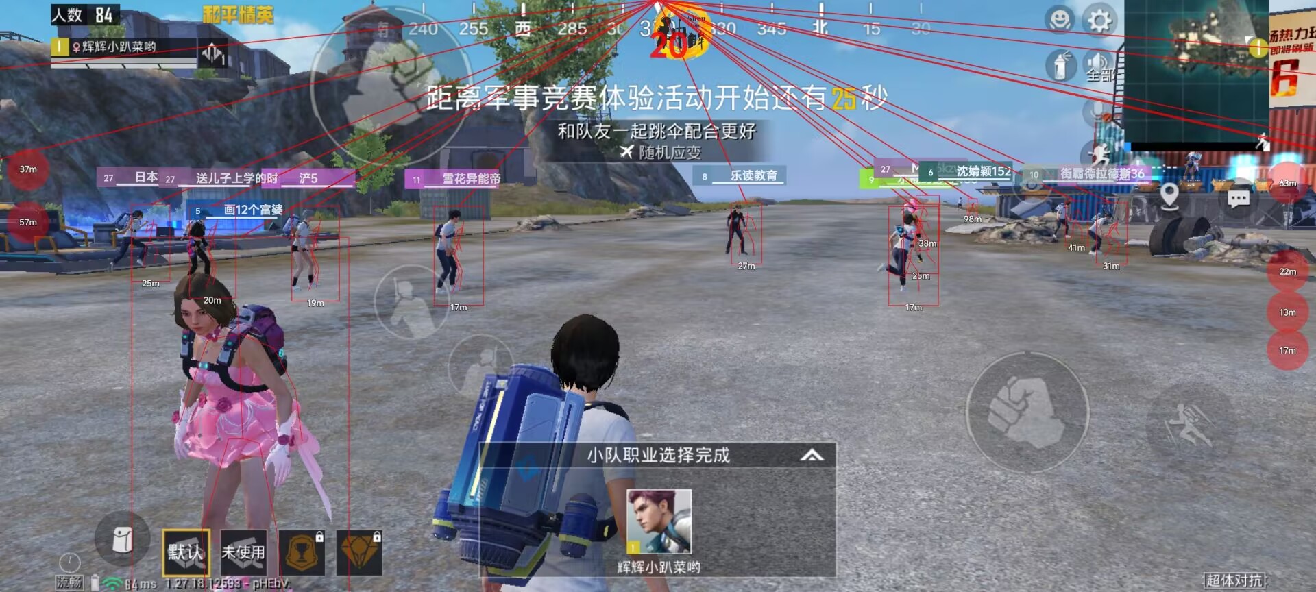 【天之蓝一体直装】和平精英怎么开挂 软件下载  和平精英正规卖挂平台 和平精英开挂购买网站