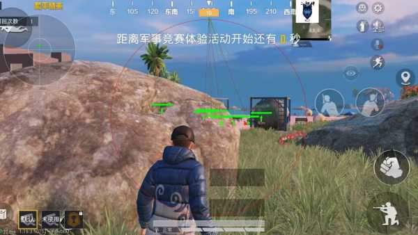 和平精英辅助【墨鱼容器直装】无后座力 人物透视 枪械据点 无限子弹 直播防录屏 偷装备 全图透视 巡查预警 自动压枪 人物透视