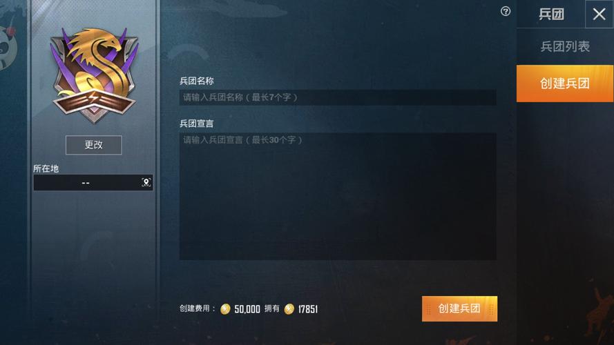 和平精英登录过于频繁五分钟后登陆