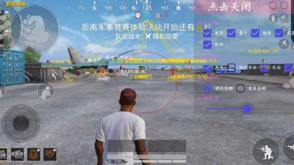 和平精英ios《流浪地球》外挂拯救iOS市场