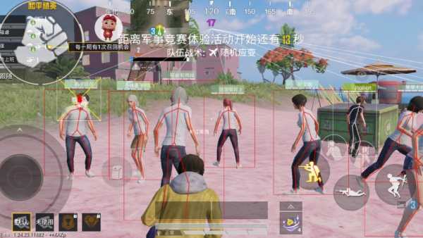 暗区突围辅助【天命直装外挂】稳定防封 人物透视 射线方框 名字昵称 人数距离 高清绘制