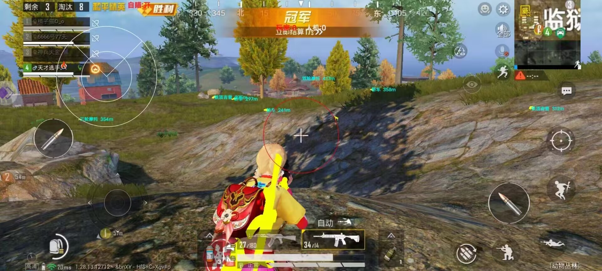 【花海容器直装V1.3稳定版】🌸透视自瞄🌸子弹追踪🌸皮肤美化包🌸载具跳舞🌸载具旋转🌸载具自控🌸载具飞天