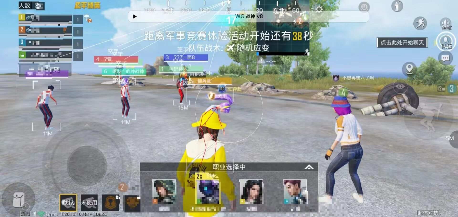 和平精英《圣女果》直装外挂全网首发上市