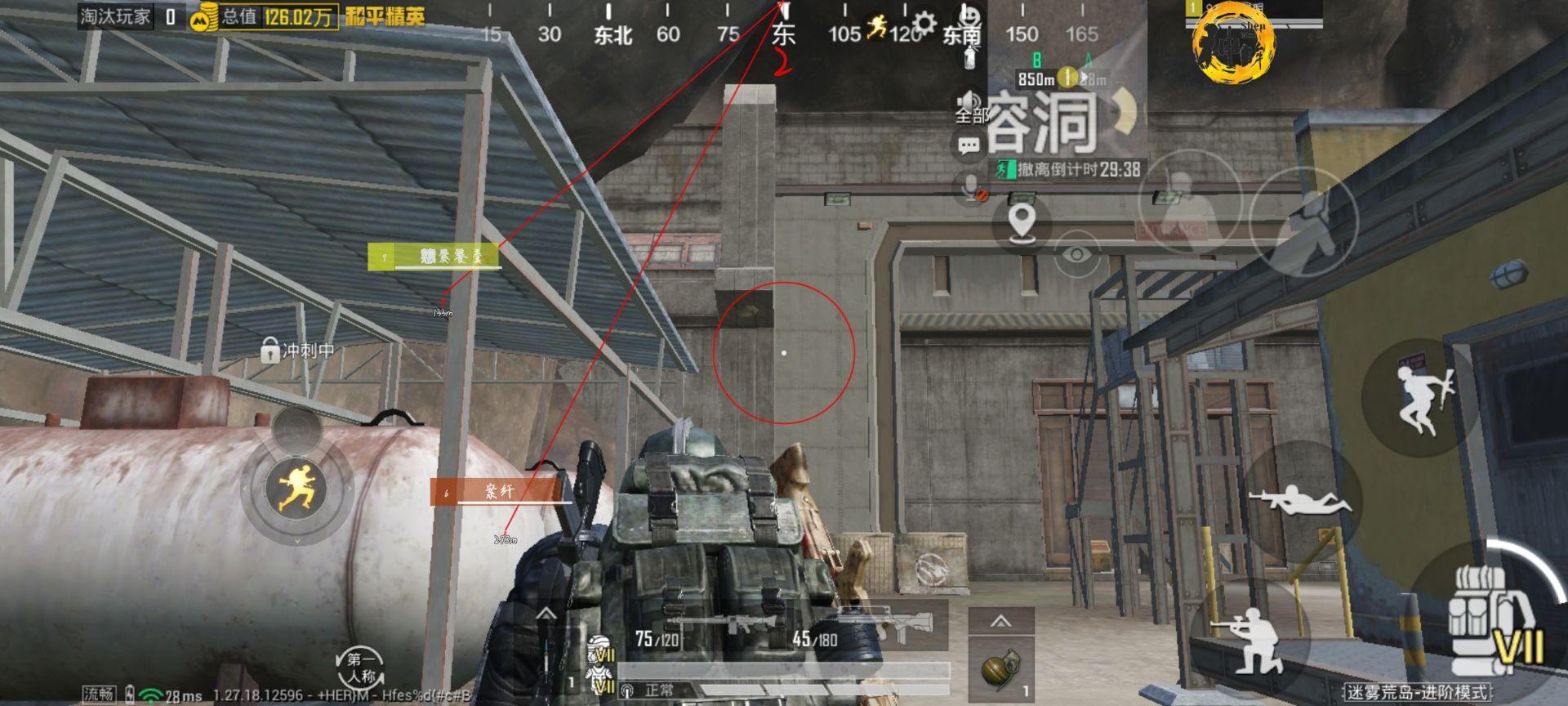 开和平精英辅助如何不封号？